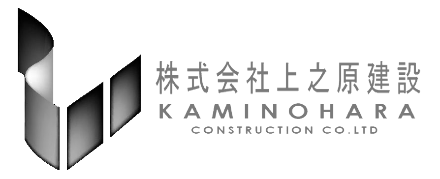 株式会社上之原建設